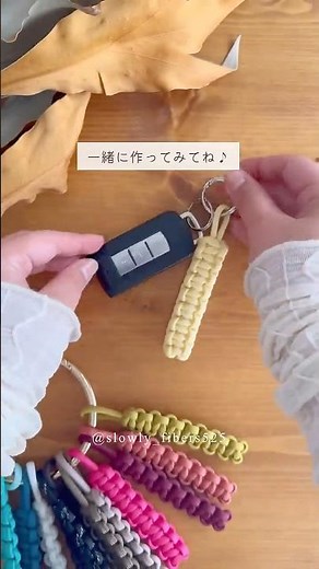 簡単キーホルダーの作り方♪パラコード⭐︎初心者向け#マクラメ#macrame#paracord #キーホルダー