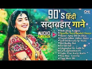 90's हिंदी सदाबहार गाने | Audio Jukebox | 90’S Old Hindi Songs🥰| Udit Narayan, Alka Yagnik, Kumar