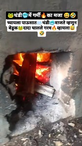 6.5K views · 5K reactions | The frog  enjoyed the heat in the cold略藍 #fishlover | Amit Amit | Facebook