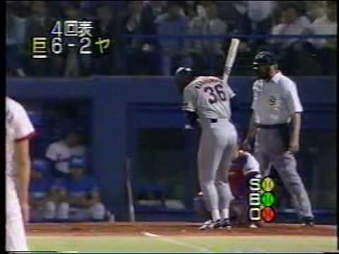 ４番 サード 長嶋一茂