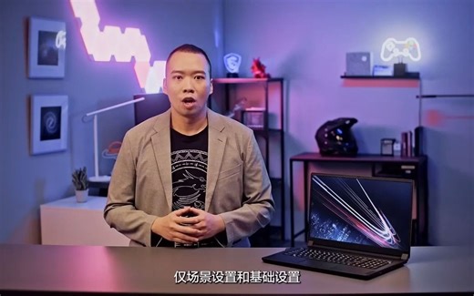 80_#MSI Center软件控制中心功能介绍，#电脑技巧 #电脑知识 #笔记本电脑 #数码科技 #微星游戏本