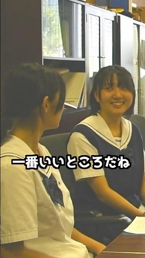 良い学校とは◯◯がやりやすい！by校長 #晴海総合高校 #都立高校 #高校生 #学校紹介