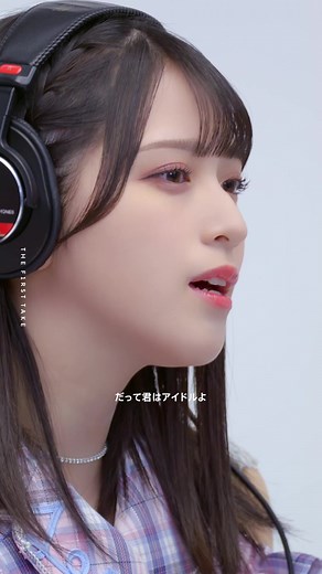 ＝LOVEが #THEFIRSTTAKEに出演！ #絶対アイドル辞めないで スペシャルアレンジを披露！ ぜひたくさんご覧ください⋆⁺☾·̩͙ #イコラブファーストテイク #イコラブ