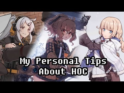 My Personal Tips About HOC | Girls' Frontline