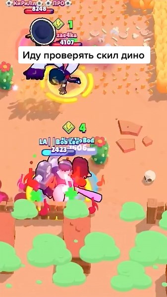 brawlcelll на TikTok