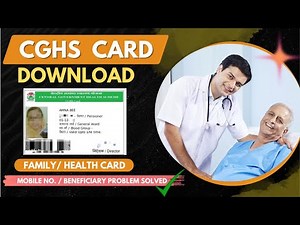 CGHS कार्ड कैसे डाउनलोड करें - मोबाइल नंबर Beneficiary ID Problem Solved