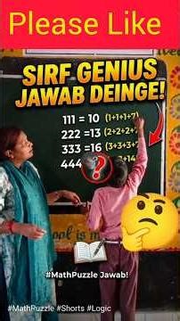 Dimag hai to jawab do! 🤔 Math Logic Puzzle #shorts #ytshorts