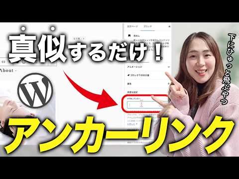 【初心者webデザイナー必見】プロのwebサイトでは絶対に使われているテクニック | webデザイナーのホームページの作り方