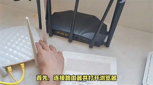 如何让AC1900路由器飞起来？教你正确设置！