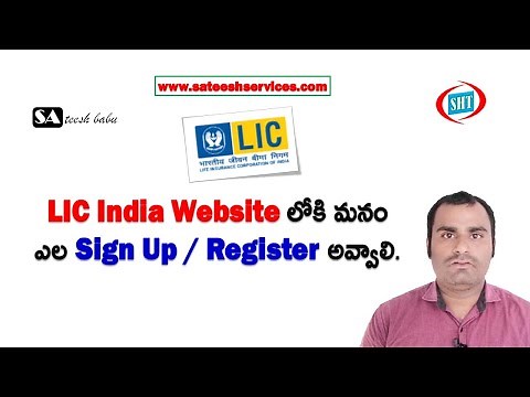 LIC Registration How to Create LIC User ID and Password by Sateesh