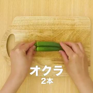 お星様が可愛い♡ 七夕すまし汁のレシピ動画・作り方 | デリッシュキッチン