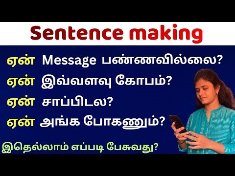 Daily use sentence in english | Spoken english learning videos | Beginners spoken english class