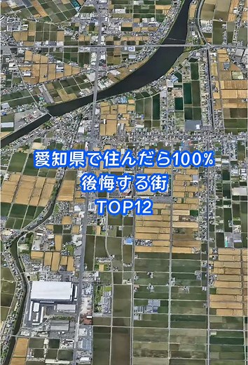 #日本地図 #地理 #maps #shorts