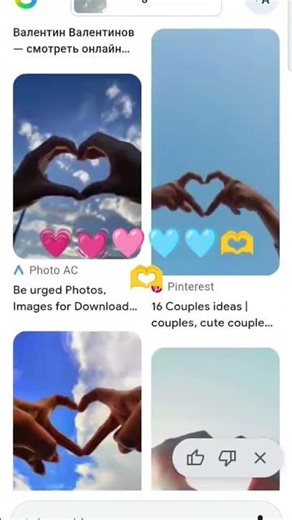 #Google lens is amazing 🩵🩵🩷🩷💓💓💗💗