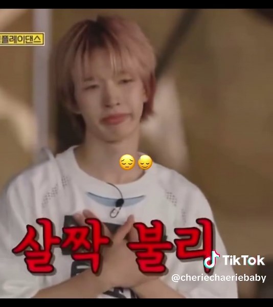 JYP GAME CATERERS RANDOM PLAY DANCE CHAERYEONG WON #itzy #jypgamecaterers #fypviralシ゚ #kpopfyp #kpop