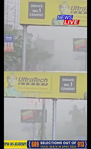 198K views · 1.2K reactions | ৰাজ্যত ভয়ংকৰ ৰূপত আহিছে ধুলিৰ ধুমুহা | News Live | Facebook