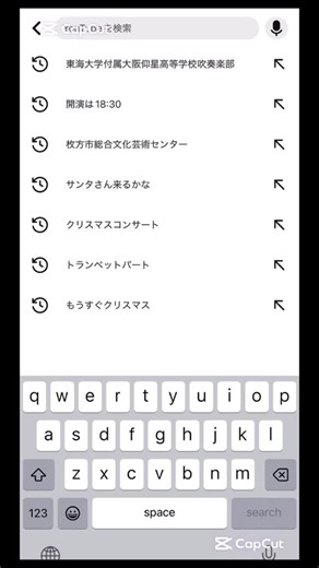 東海大学付属大阪仰星高等学校 吹奏楽部 on Instagram: "本日はトランペットパートのカウントダウンです🎺 こんにちは！🎅🌲 トランペットパートです！🎺 私たちは2年生5人、1年生8人の自由奔放な13人で活動しています！ イルミネーションよりもキラキラでアツアツ❤️‍🔥なトランペットのサウンドをお楽しみください！ とっってもかっこいいソロにもご注目ください！ クリスマスチャリティーコンサートまであと10日⛄️💫 🔔 17:45 開場 🔔 18:30 開演 チケットはチケットペイにて販売しております！ 📍詳しくはピン投稿をご覧ください👀 皆様のご来場心よりお待ちしております🐬✨ ぜひお越しください🦌✨ #仰星吹奏楽部 #クリスマスコンサート"