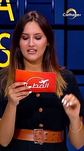 Carthage East & West. on Reels