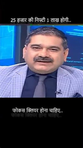 Why You Will Fail to Make Money (Even if Nifty Hits 1 Lakh) - Raamdeo Agrawal’s #stockmarketindia