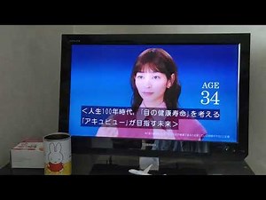 ジョンソン・エンド・ジョンソンビジョンケアカンパニーワンデーアキュビューオアシスMAX15秒（字幕）