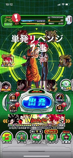 Dragon Ball Animated Combat Scenes with Energetic Battles