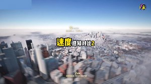 你知道不同的速度是什么体验吗下集_哔哩哔哩_bilibili