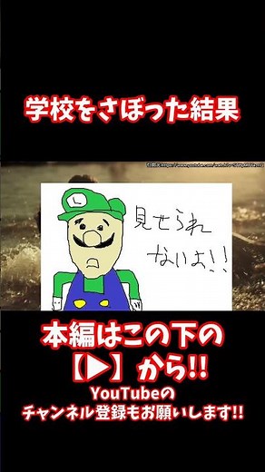 #shorts 【閲覧注意】強烈な最後に驚愕！メッセージ性の強いクリーピー動画がやばすぎた...!!【CreepyPasta】【グロ】【anime】