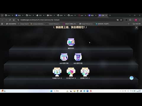 网安人狂喜！我们开源了 一个Qing-Sec-14B，网络安全专属轻量模型本地直接跑