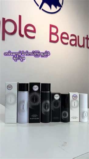 မိတ်ကပ်​ကွက်တာ၊ရွေ့တာတွေအတွက် setting spray ကောင်းကောင်းလေး#foryou #fyp #pramy #pramysettingspray ##ပစ္စည်းလဲမှန်စျေးလဲတန်တဲ့Mapleမှာလာစျေးဝယ်ပါ❤️ မန္တလေး မြို့တွင်းအိမ်ရောက်ငွေချေရပါတယ်🥳 Kpay နဲ့ ငွေချေလို့ရပြီး %free ပါရှင့် 🍁Maple Skincare & Cosmetic 🍁 🏠Address -37လမ်း 70Aထောင့် /မန္တလေးမြို့ 📲Viber Ph - 09767855545၊ 09-769233383 ❌အတု အပ လုံးဝမရောင်းပါ ❌ဝယ်ပြီးပစ္စည်းပြန်မလဲပေးပါ Online စာပြန်ချိန် မနက် 8ခွဲ မှ ညနေ 6နာရီ အထိ ⏱️ဆိုင်ဖွင့်ချိန်- မနက် 8:30မှည7နာရီအထိ🍁