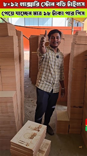 পন্যটি ক্রয় করতে চাইলে Imo/WhatsApp এ যোগাযোগ করুন চ্যানেলের নাম বললে আরো কিছু ছাড় পাবেন ইনশাআল্লাহ