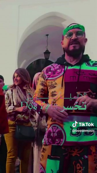 Cheb bilal #bilal #chebbilal #rai #reels #viral #raimusic🇩🇿💯 bb #music bb #fyp #raistar #musicvideo #raimusic🇩🇿💯 #raimusic🇲🇦 #musica #musically #musician