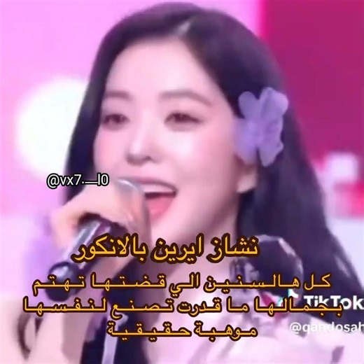 كارما بتس#explore #bts #shorts #twice