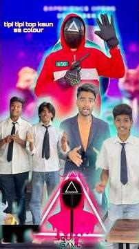 Squid game part 1 😱#school #trending #viral #oldschool #dhonisir #stindori #games #hv #squidgame