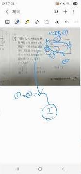 기출비 풀이