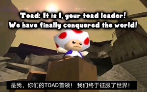 smg4短片: TOAD独裁统治梦境
