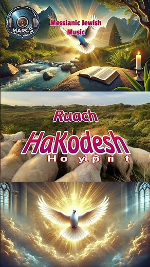 Ruach HaKodesh Holy Spirit Song Marc's Music World