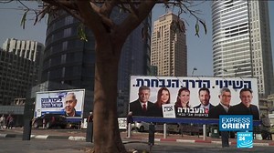 7.4K views · 112 reactions | Le Fonctionnement Des Élections Législatives En Israël ▶ France 24 [11/09/19] ❤️️ | Israël Info En Français | Facebook