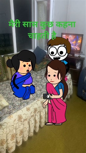 कुछ दहैज नहीं दिया #comedy #funny #cartoon #animation #jokes #tweencraft #yt #funnycomedy