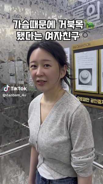 험난한 자세교정🌀🌀