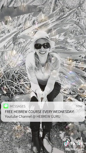 LEARN TO WRITE HEBREW IN 18 STEPS- FREE COURSE- on my YouTube Channel@ Hebrew Guru TODAY @12pm (every Wednesday) #learnhebrew #hebrewalphabet #freecourse #learnhebrewonline אבגדהוזחטיכלמנסעפצקרשת