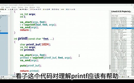 printf源码分析：如何输出字符串