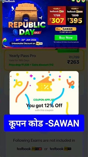 testbook pass pro coupon code | textbook today offer | testbook coupon code #testbook #ssc