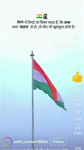 #black #blackday #armylover #editor #edit #fouji #armystatus #love#vlogger #creator #real #desbhagti