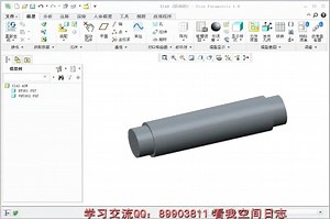 Creo Parametric 2.0动力学与有限元分析从入门到精通3.1.2-5
