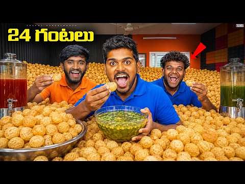 Eating Only Panipuri For 24 Hours - Worst Challenge 😭 🔥 Telugu Experiments