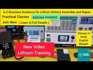 Lithium Battery Assembly & Repair Business A to Z guidance.#business#lithiumbattery#batterybusiness