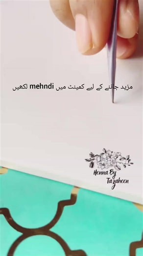 Free Mehndi Classes & Designs