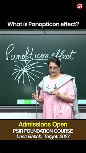 What is the panopticon effect? | PSIR Foundation Course | by Shubhra Ranjan #ias #education #upsc