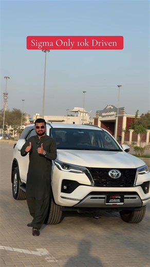 Sigma 2021: Low Mileage Luxury for Sale