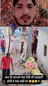 161K views · 1.5K reactions | #Ladai #mein #karne #lage #dance藍藍 #new #comedyreels #india #fannyvideos #entertainment #facebook #Lay | Ashpak Pathan | Facebook